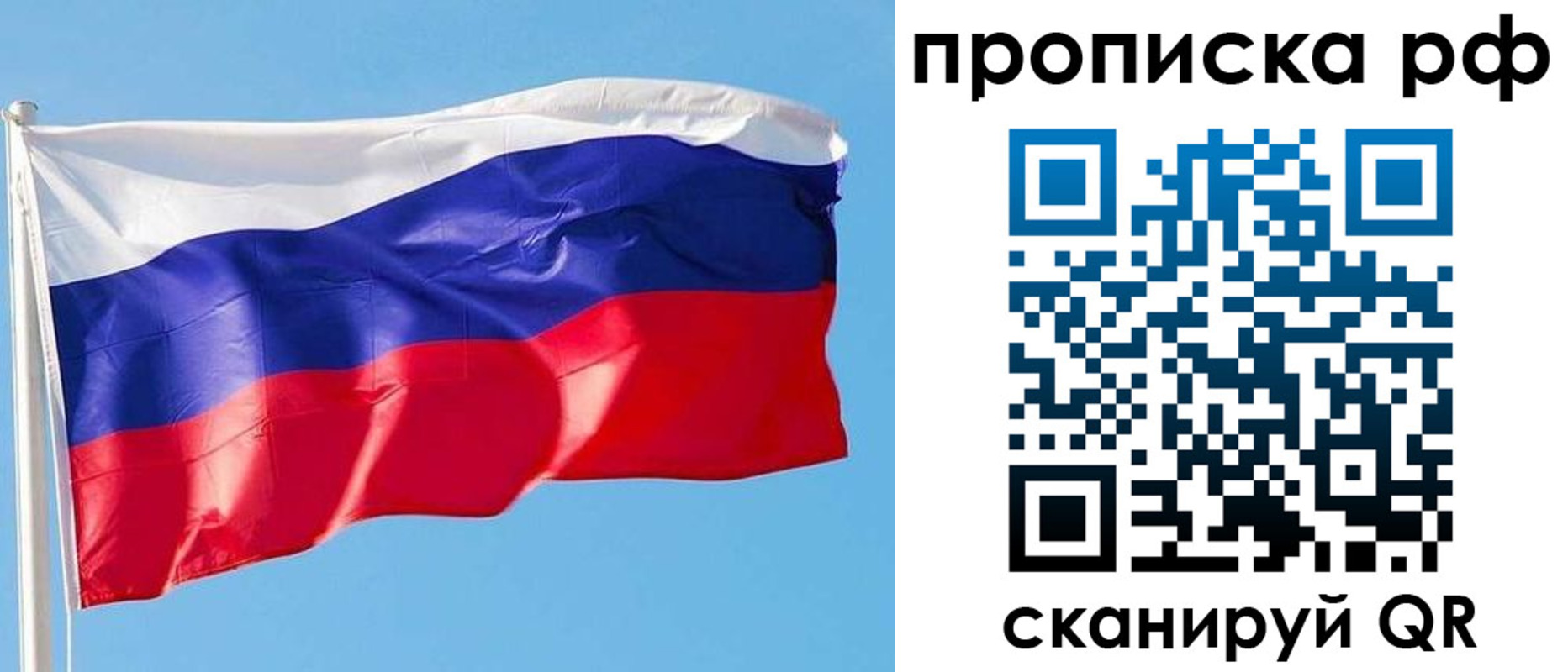 регистрация для дет. сада в Кропоткине